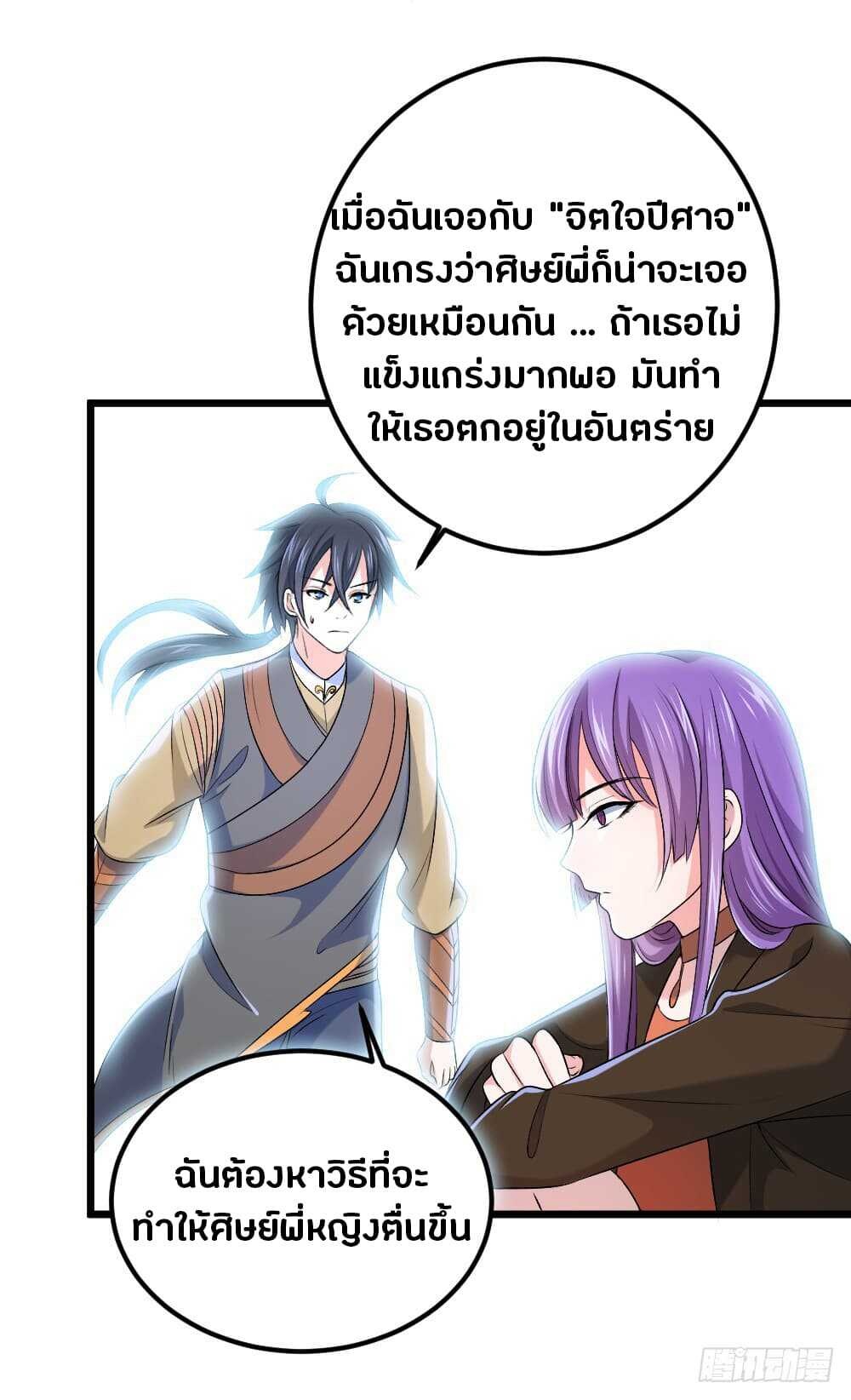 อ่านมังงะ การ์ตูน